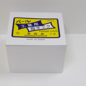 无硫磺进口手指套 7-B