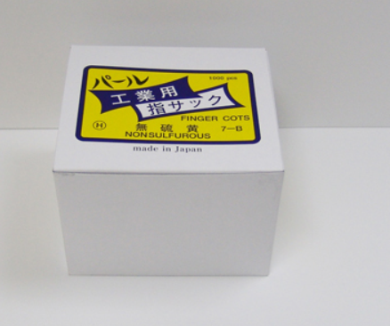无硫磺进口手指套 7-B