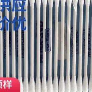 HUBY 340 CA-002 净化棉签