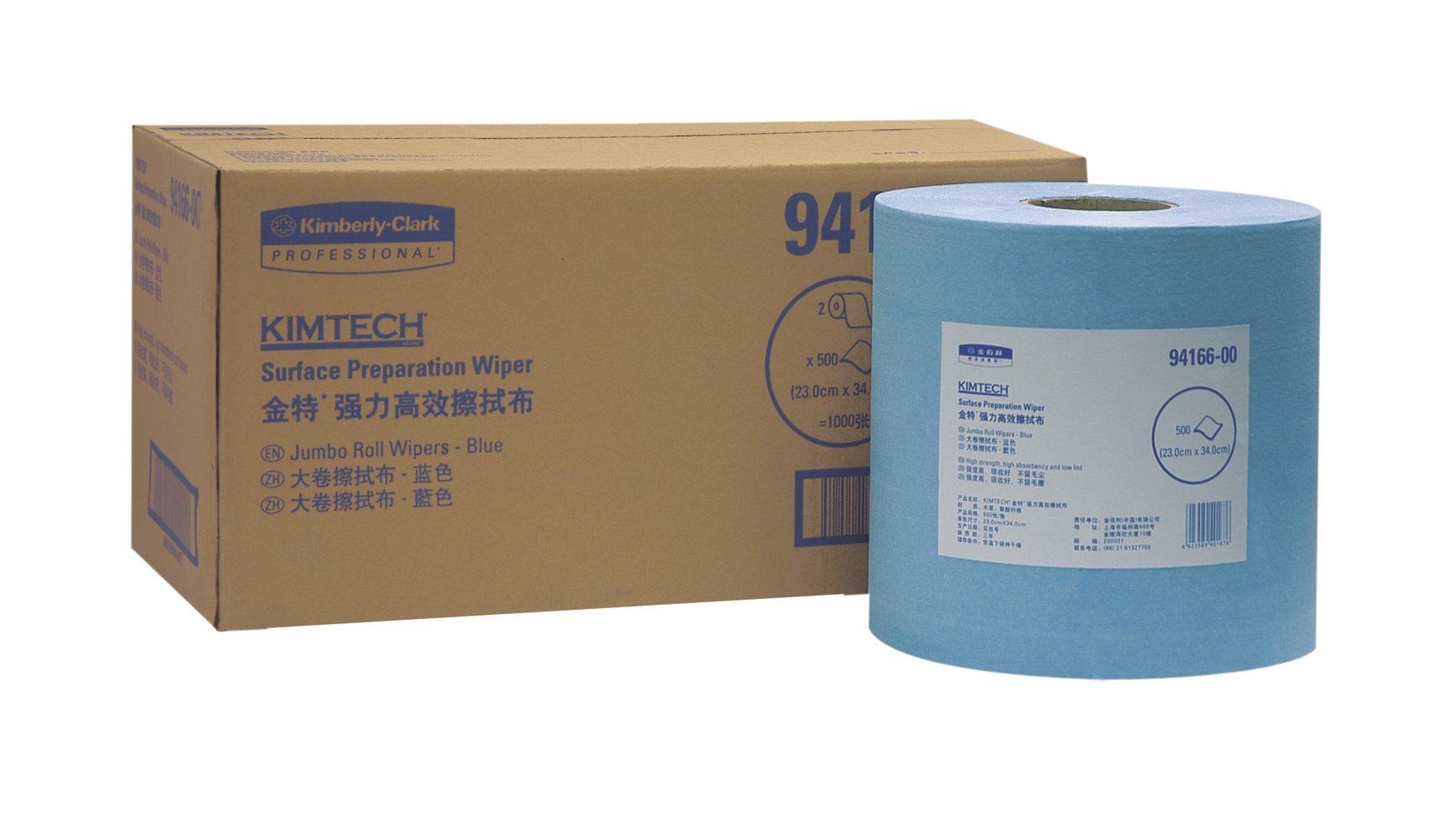 WYPALL劲拭L30棕色大卷式工业擦拭纸